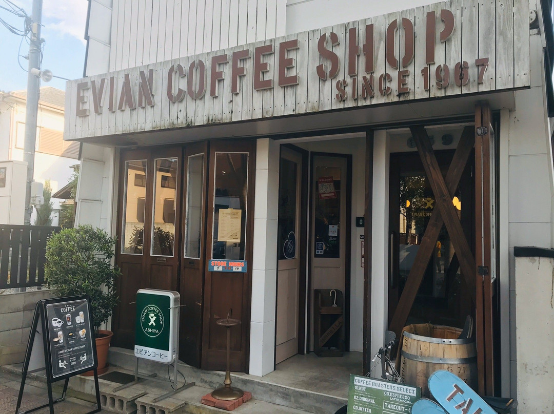 芦屋エビアンコーヒーショップ