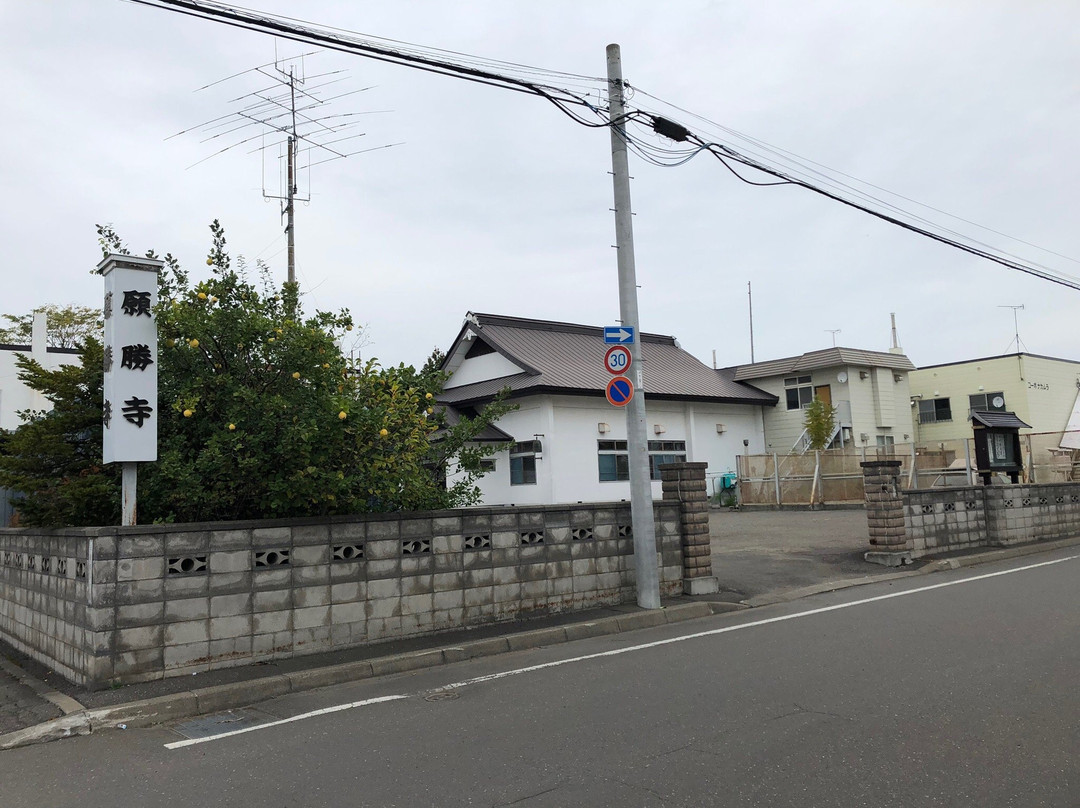 Ganshoji Temple-岩见泽市必去景点