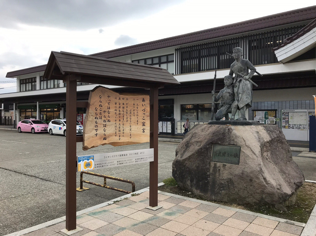 Byakkotaishi Member Statue-会津若松市必去景点