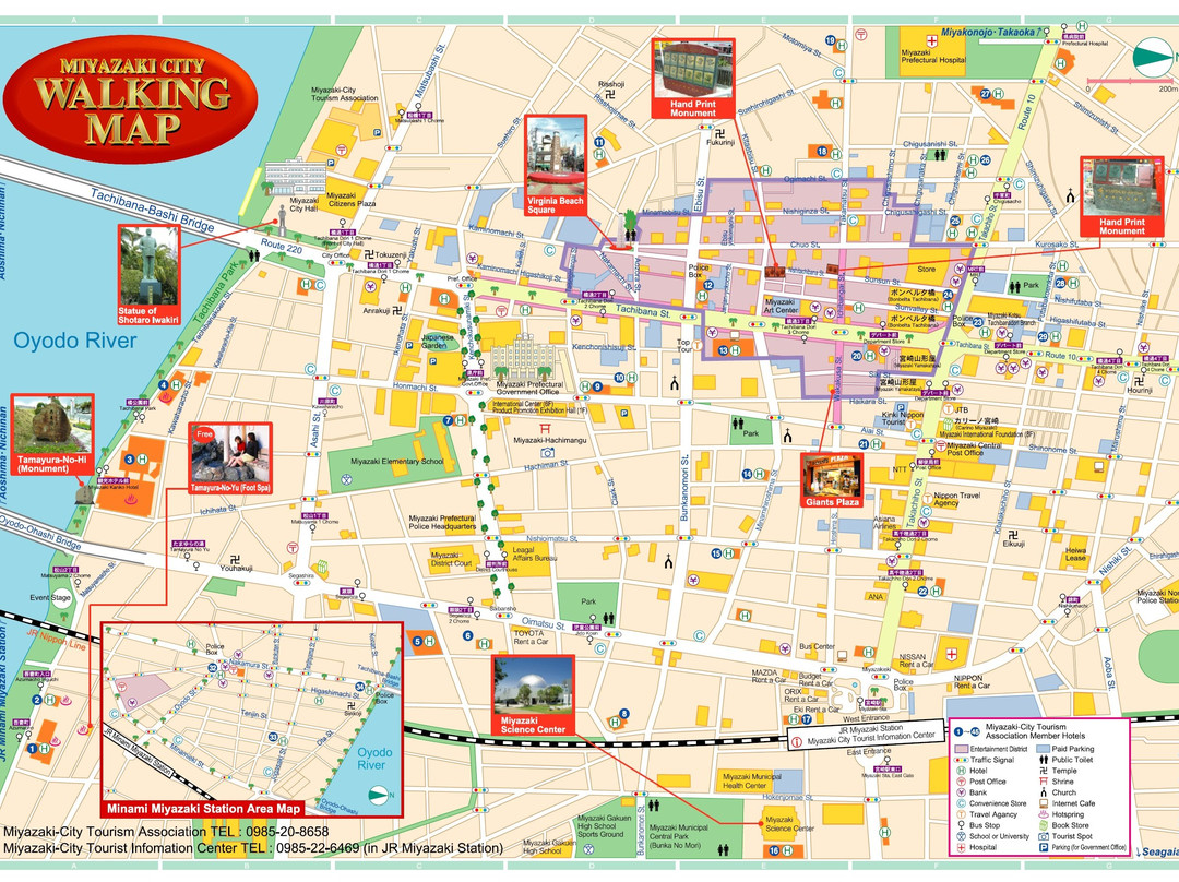 Miyazaki City Tourist Information景点图片