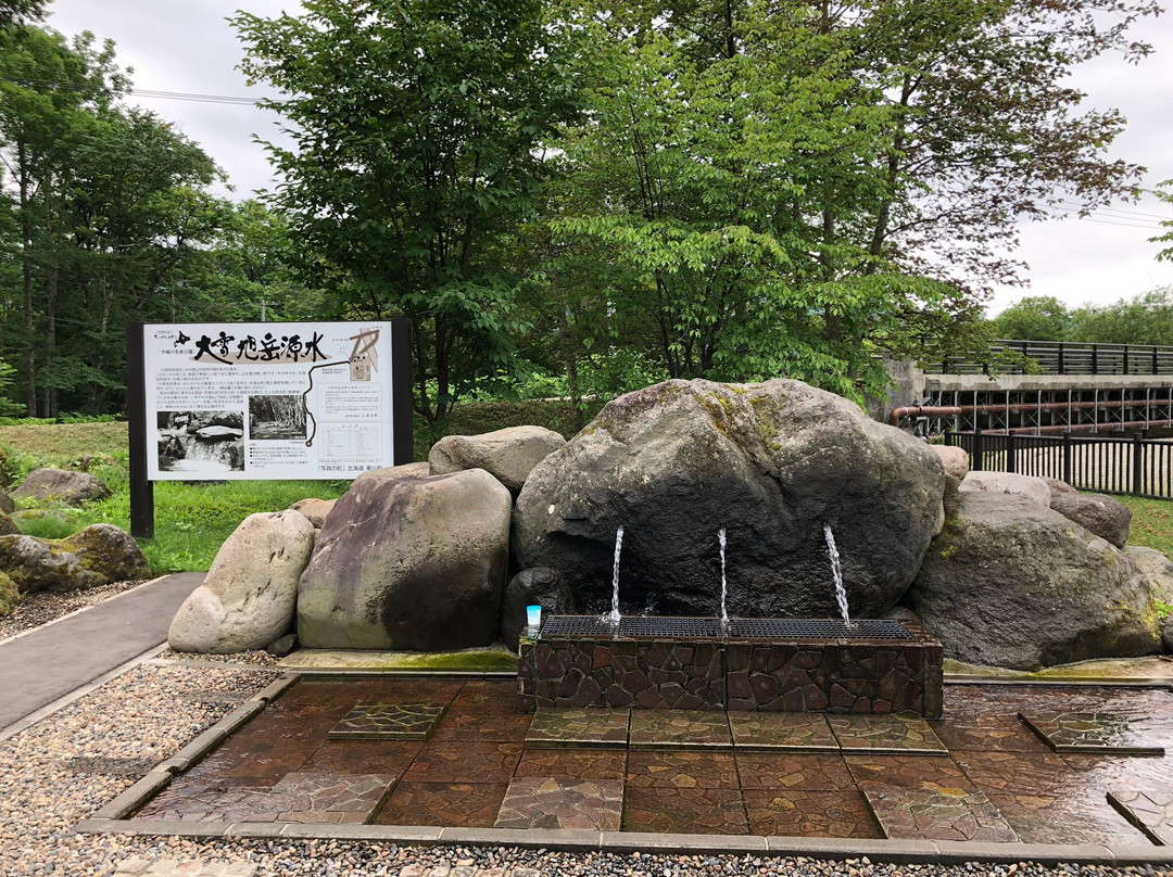 Taisetsu Asahidake Gensui-东川町必去景点