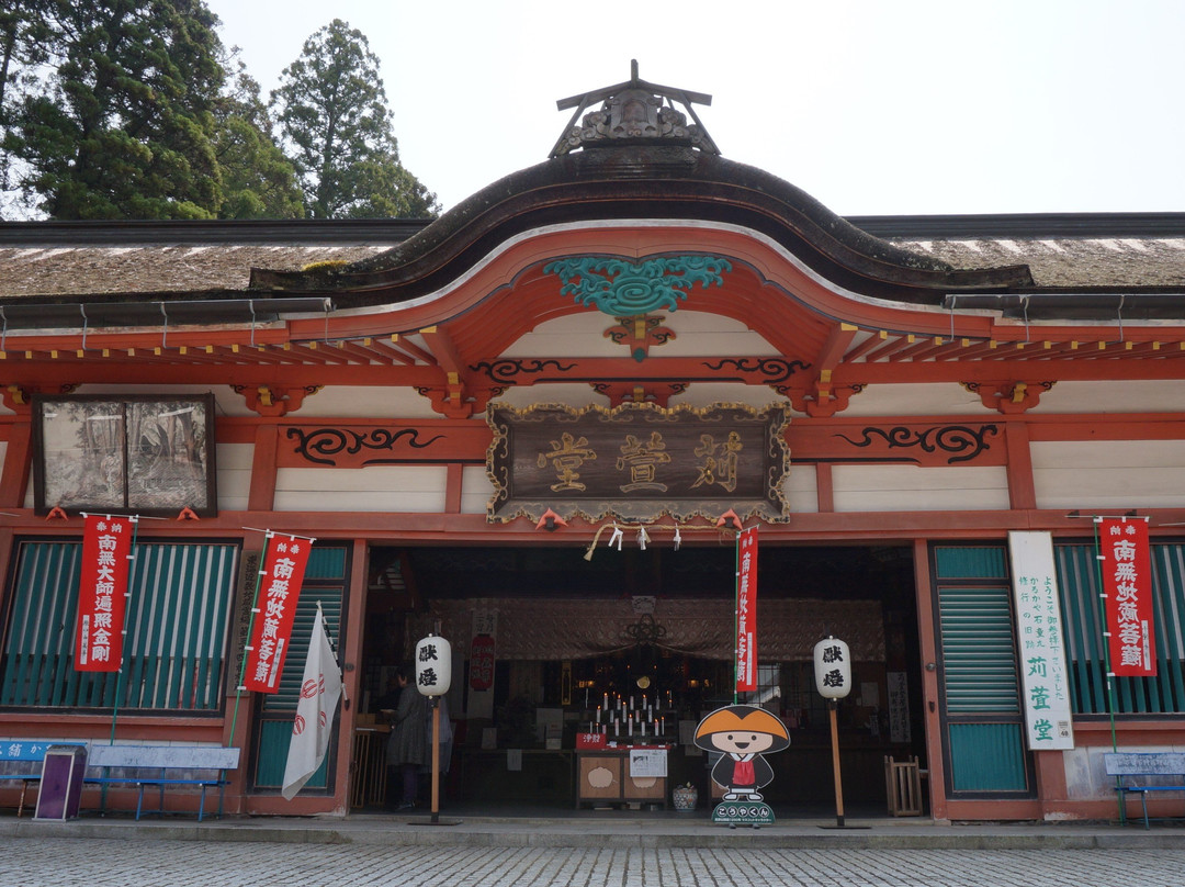 Karukayado-高野町必去景点