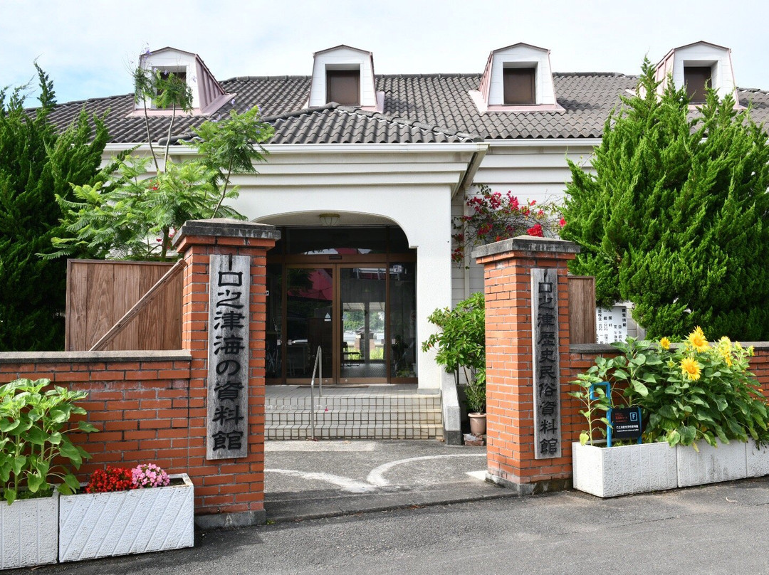 Kuchinotsu Folk History Museum景点图片