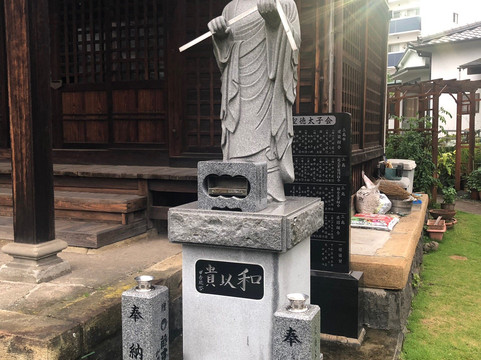 Renkei-ji Temple-三岛市必去景点