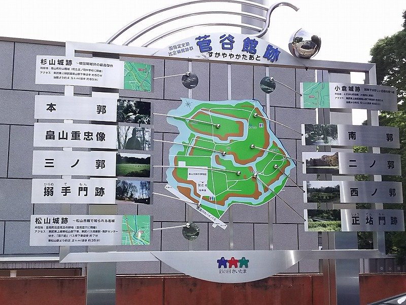 Saitama Prefecture Historical Museum of Ranzan-岚山町必去景点