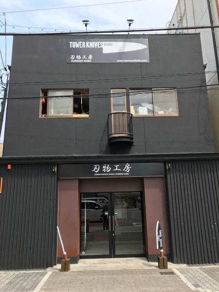 大阪Tower刀具店景点图片