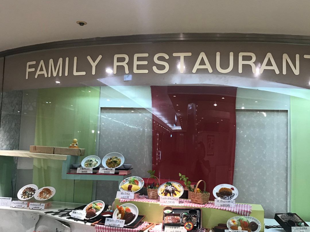 そごう徳島店 ファミリーレストラン