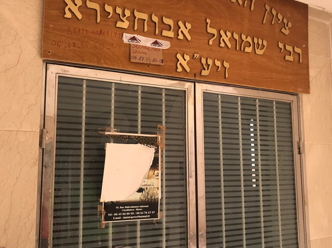 Shrine of Shmuel Abu Hatziera-Erfoud必去景点