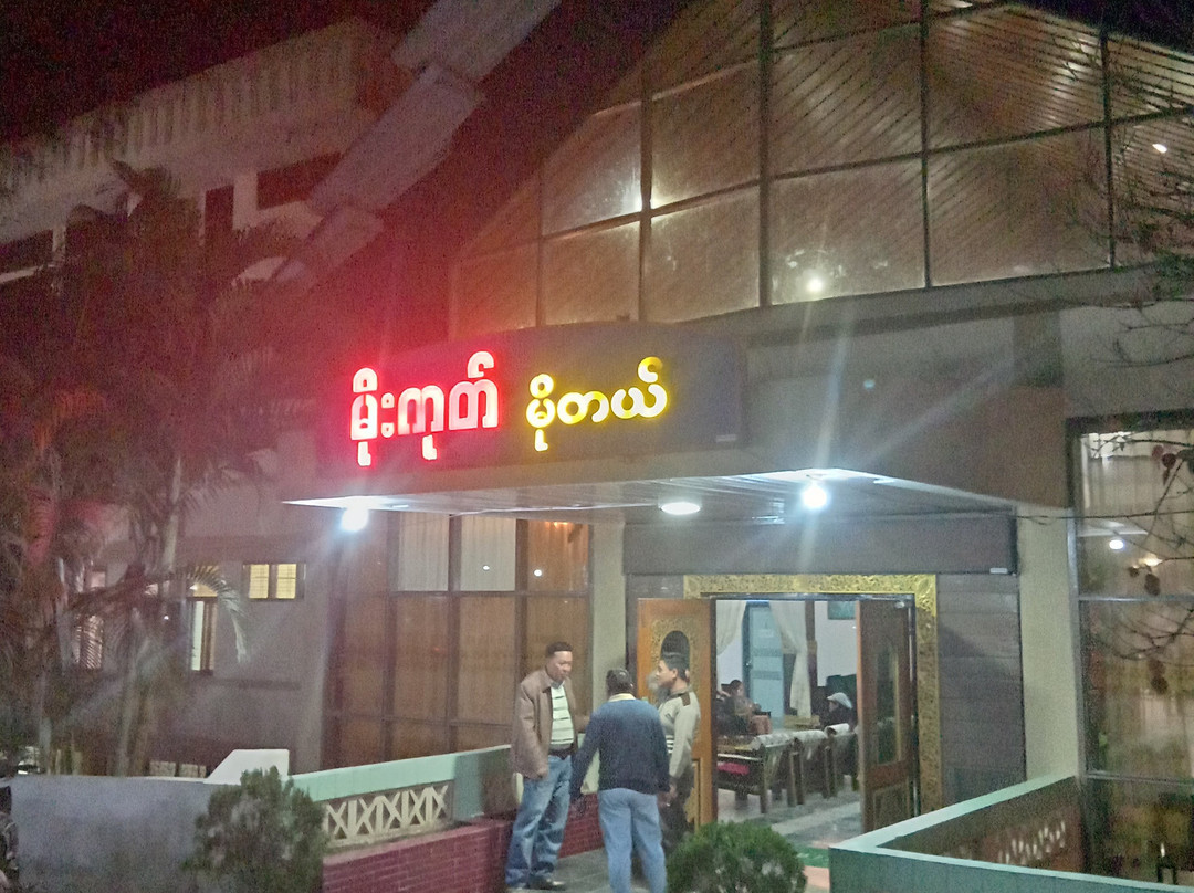 Mogok Motel - Burmese only