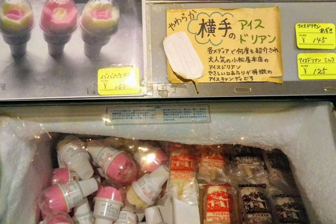 Dakenoyu主图