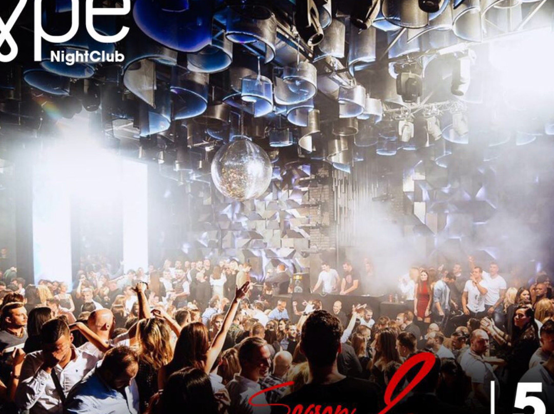 Hype-贝尔格莱德必去景点