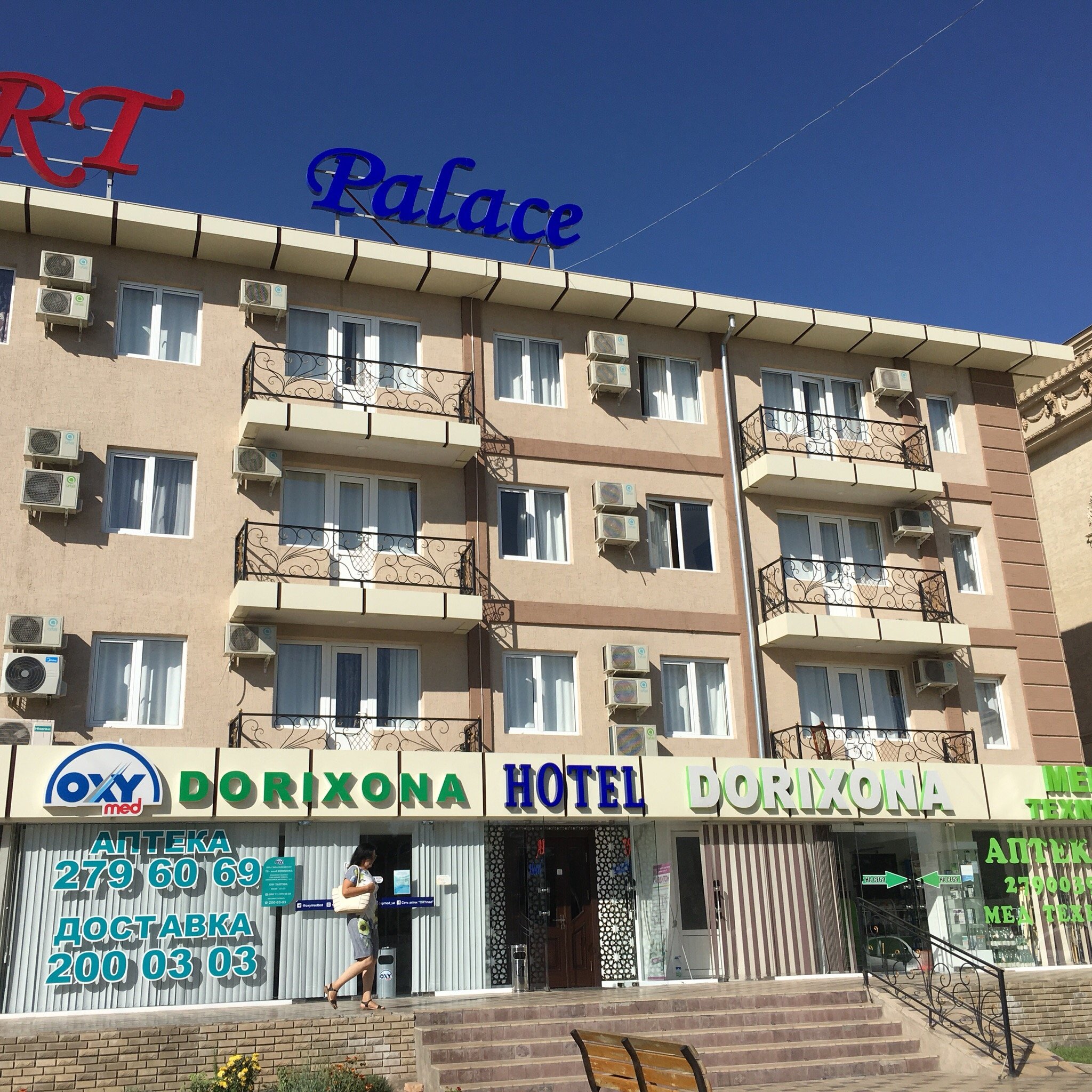 Hotel Art Palace-官方