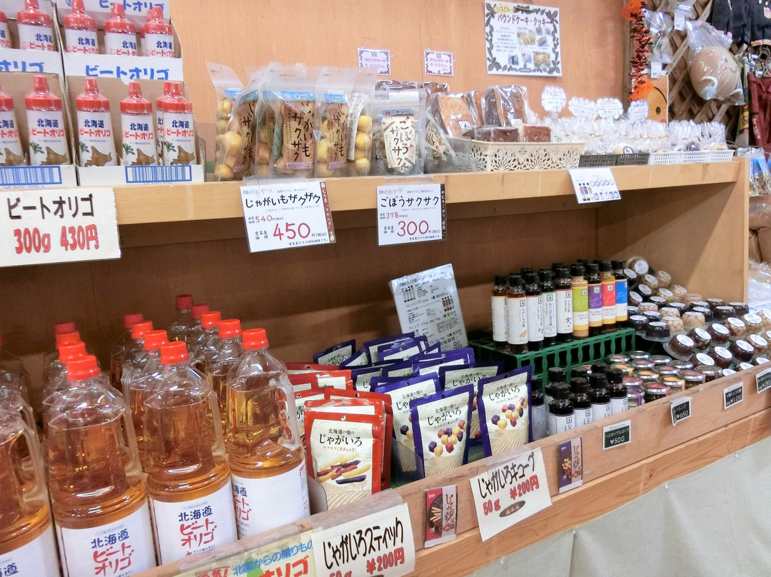 Minori-mu-芽室町必去景点