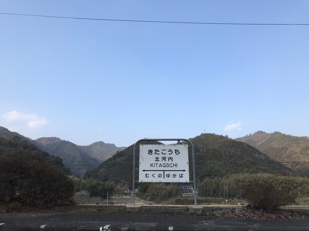 Nishikigawa Tetudou-岩国市必去景点