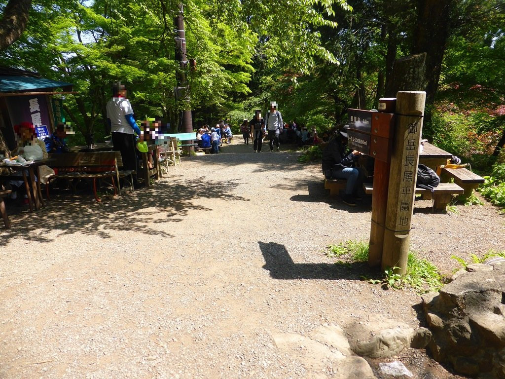 Nagaodaira-青梅市必去景点