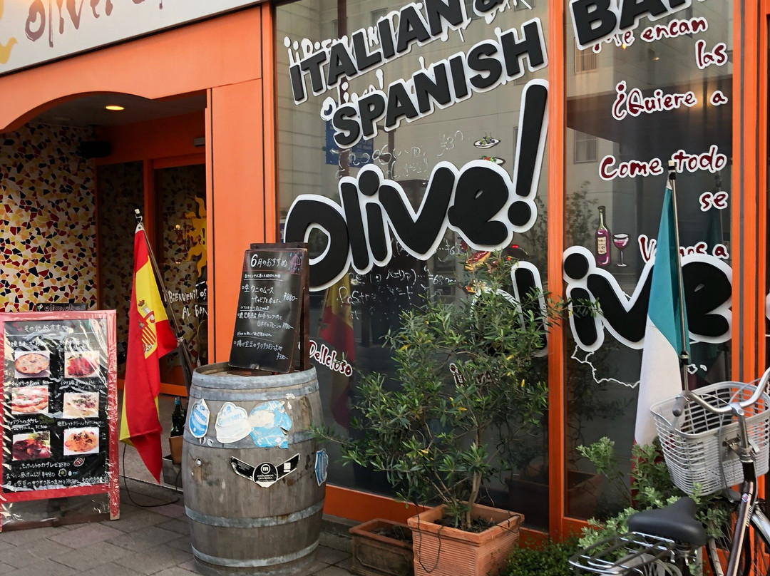 オリーブ オリーブ