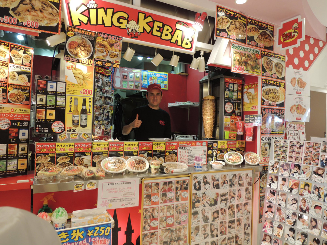 キング ケバブ