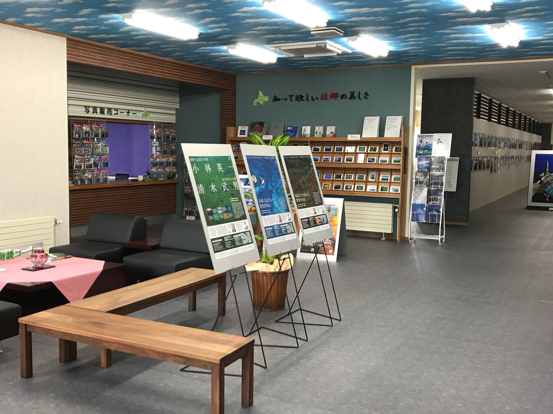 Shimizu Takeo Aerial Photo Gallery-芦别市必去景点