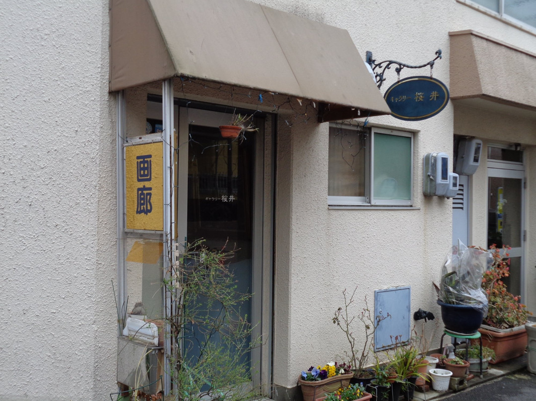 Avant Gallery Sakurai-东村山市必去景点