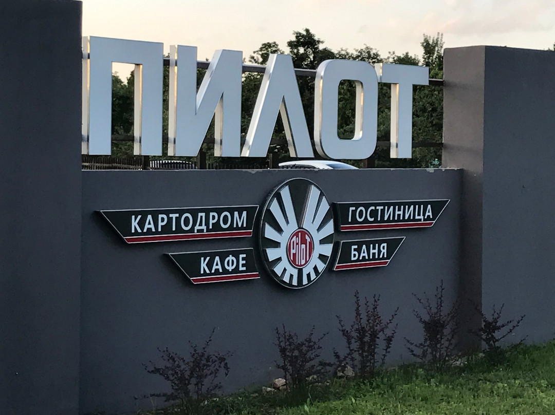 Krasnogvardeyskoye旅游攻略图片