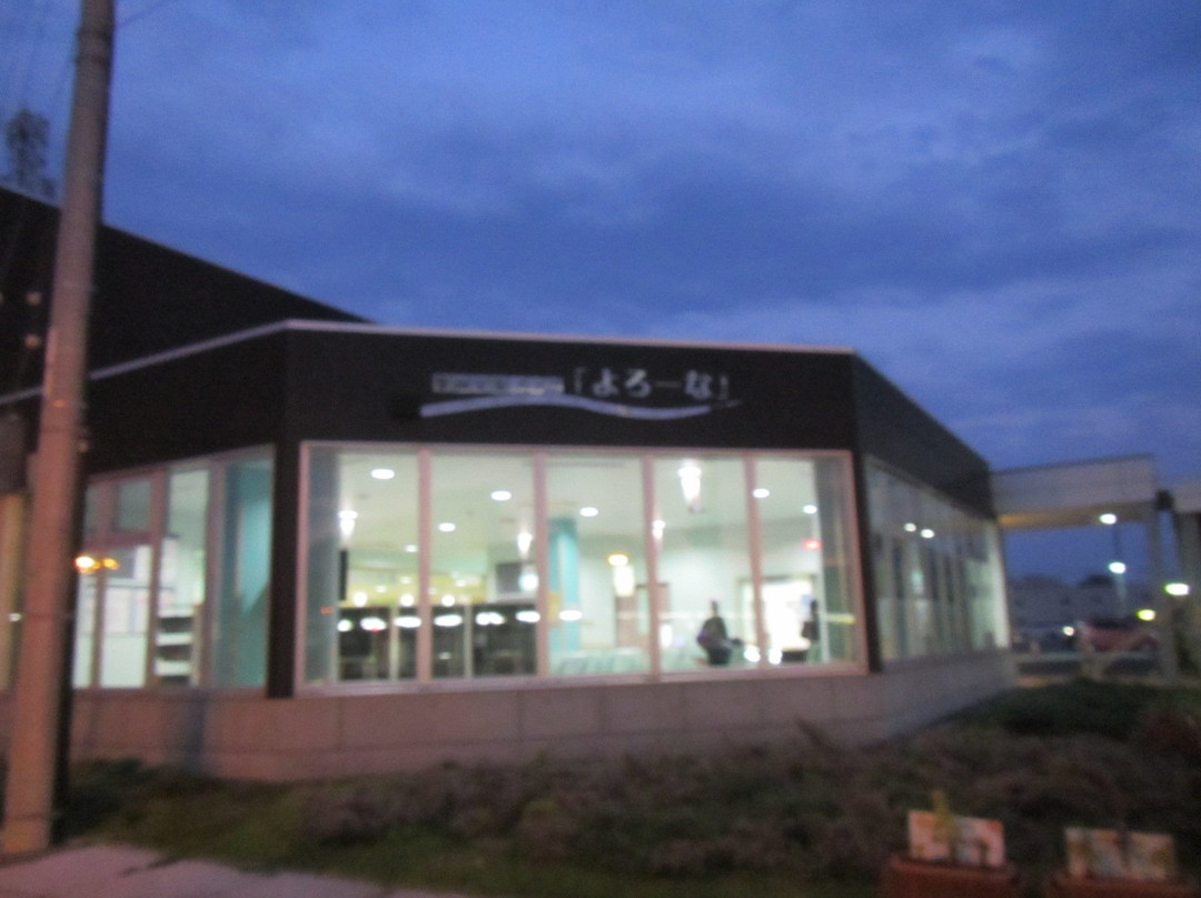 Nayoro Sightseeing and Town Planning Association Tourist Information Center-名寄必去景点
