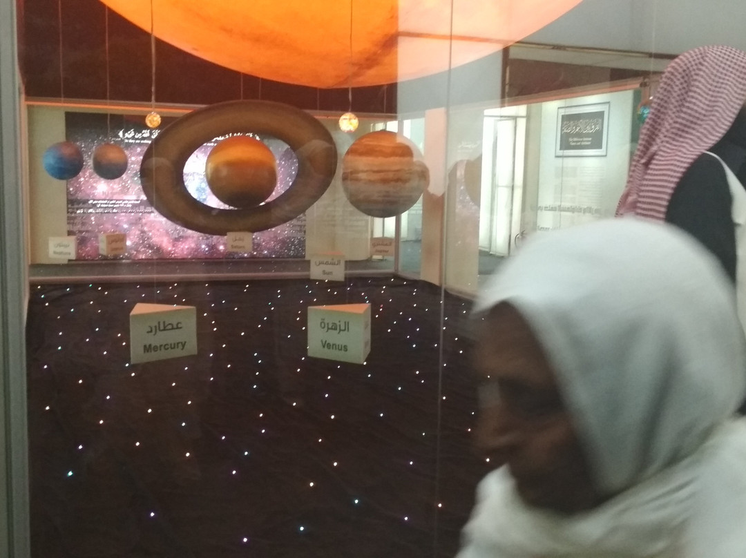 The Beautiful Names of Allah Gallery-Medina必去景点