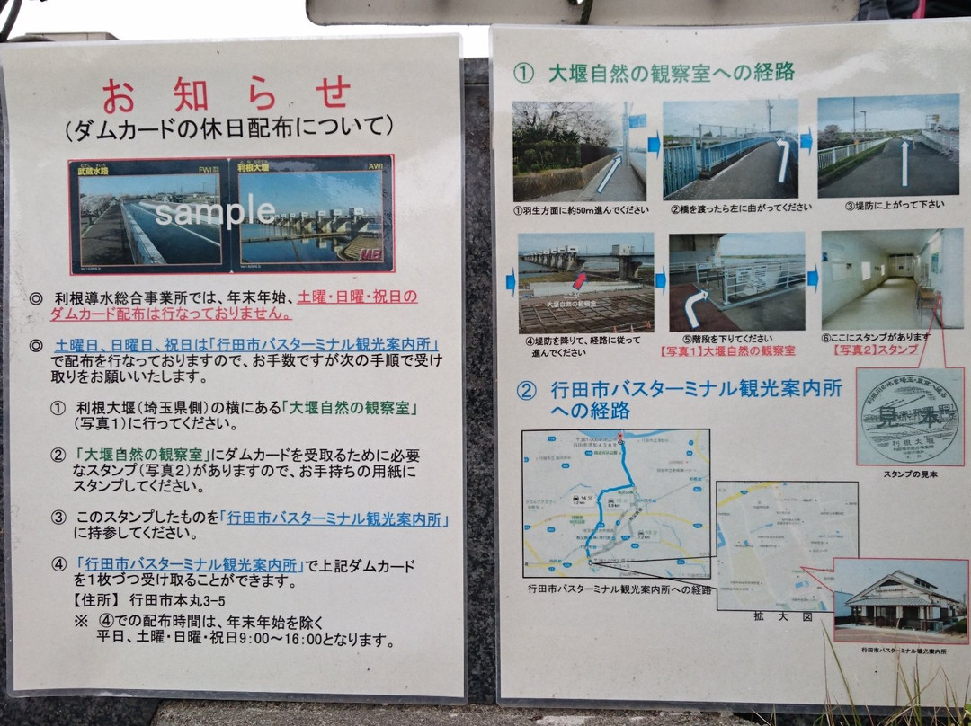 千代田町旅游攻略图片