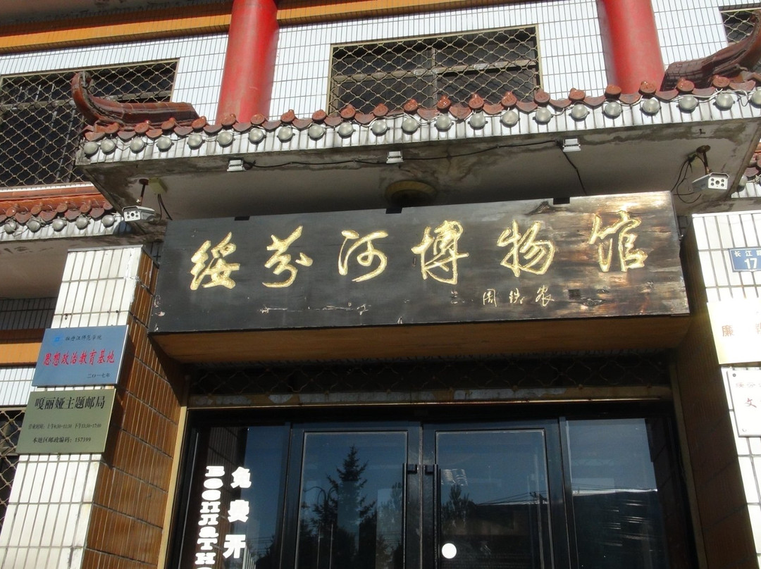 绥芬河博物馆-绥芬河市必去景点
