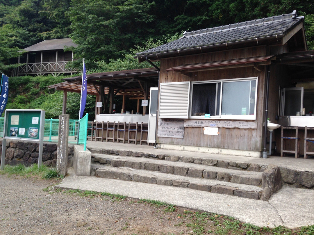 Kamihayashi Mizunomoto Somen-nagashi-东温市必去景点