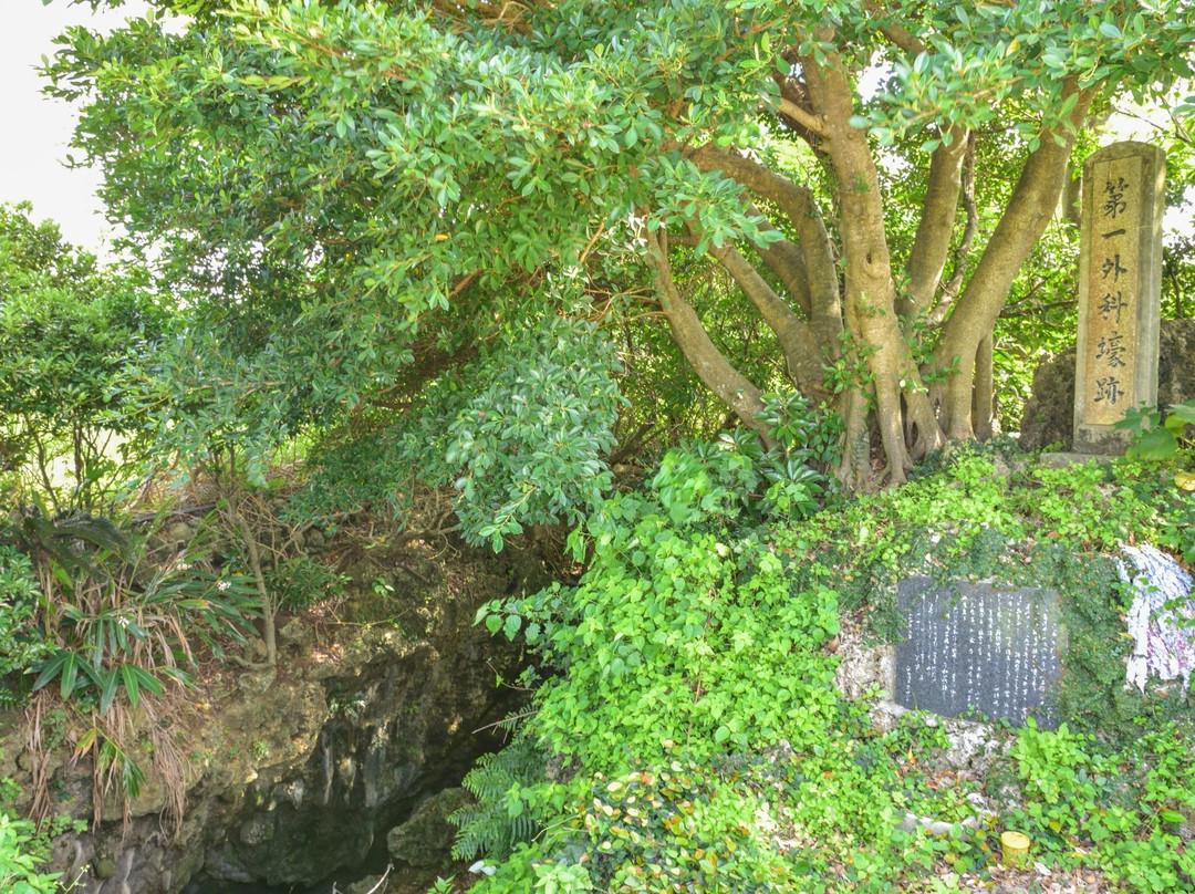 The monument of Ihara No.1 Surgery Bunker-糸满市必去景点