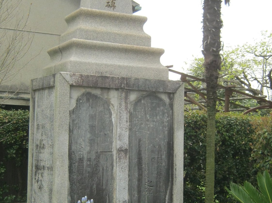 Yamato Koriyama Catholic Church-大和郡山市必去景点