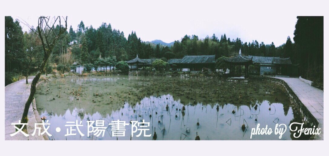 文成刘基故里-文成县必去景点