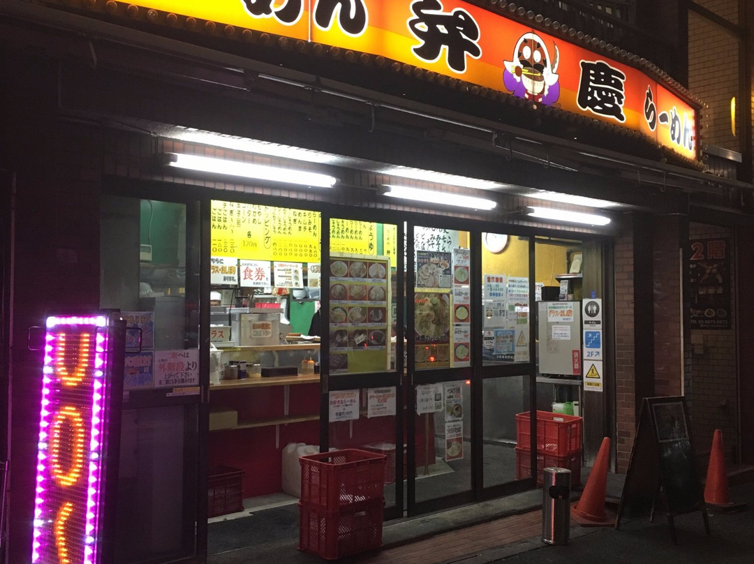 らーめん弁慶門前仲町店