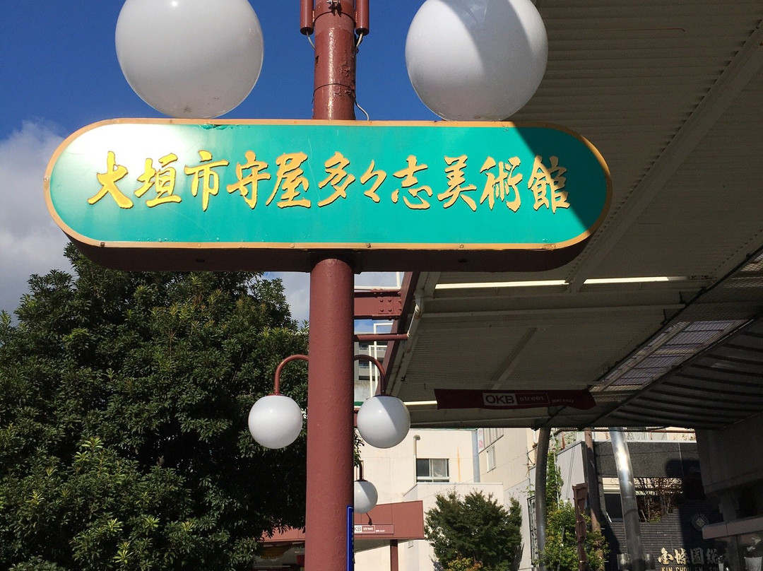 Ogaki City Moriya Tadashi Art Museum-大垣市必去景点