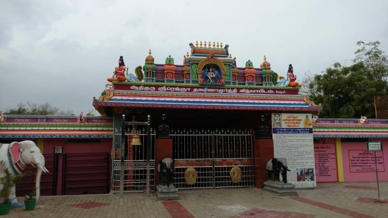 Sri Swami Chidbhavananda Ashramam景点图片