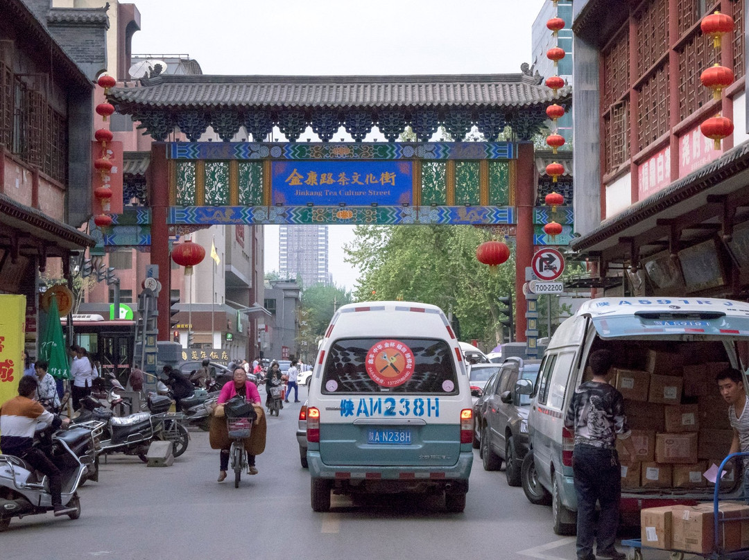 金康路茶文化街-西安市必去景点