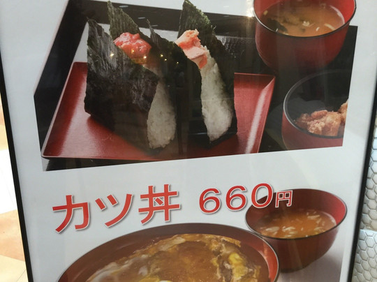 かかしや 綾瀬タウンヒルズ店