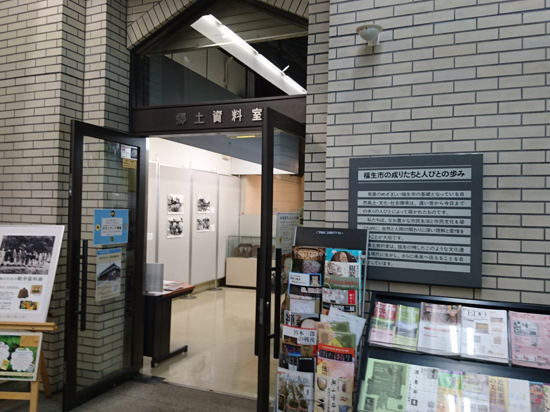 Fussa City Central Library-福生市必去景点
