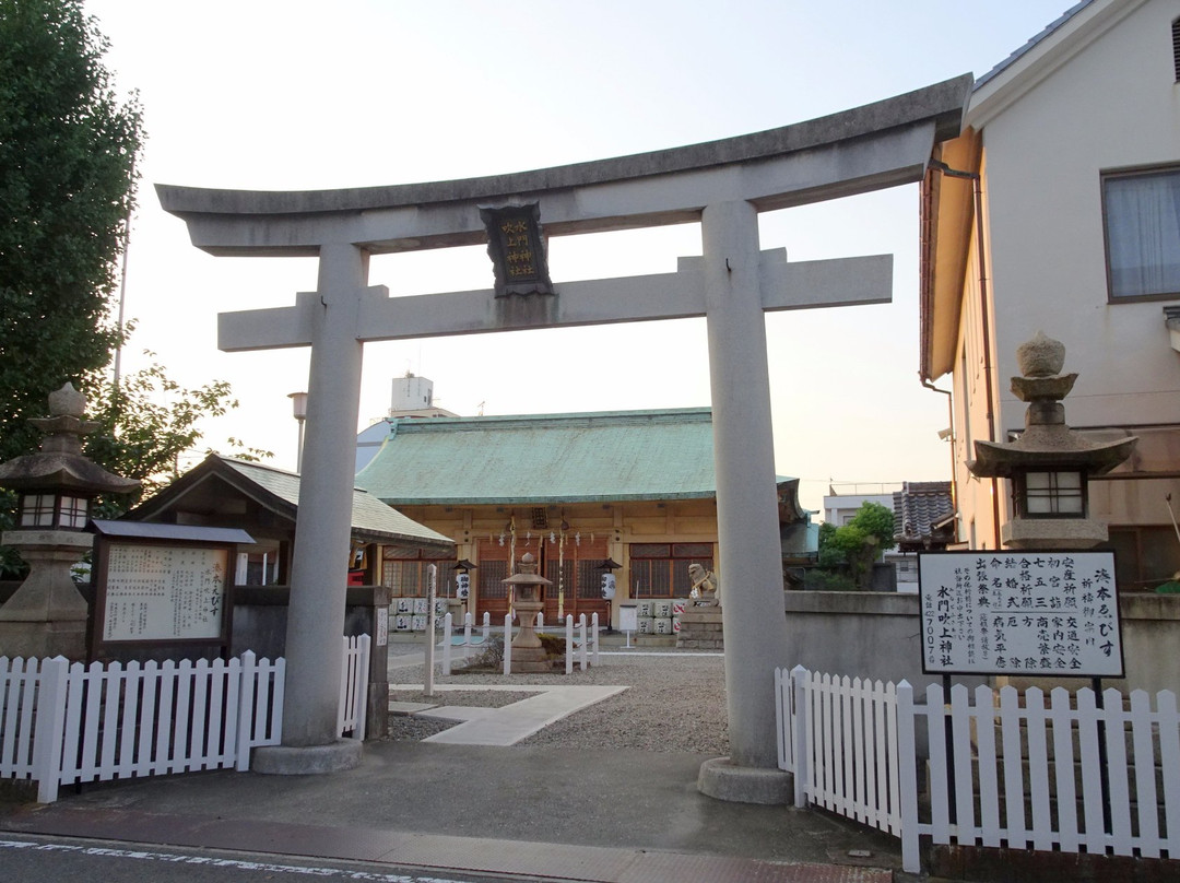 Minatofukiage Shrine-和歌山市必去景点