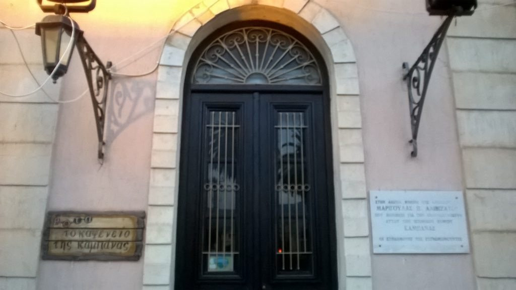 The Bell Tower-阿尔戈斯托利翁必去景点