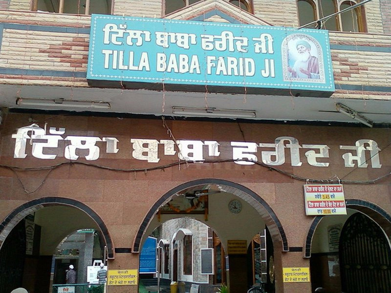 Gurudwara Tilla Baba Farid景点图片
