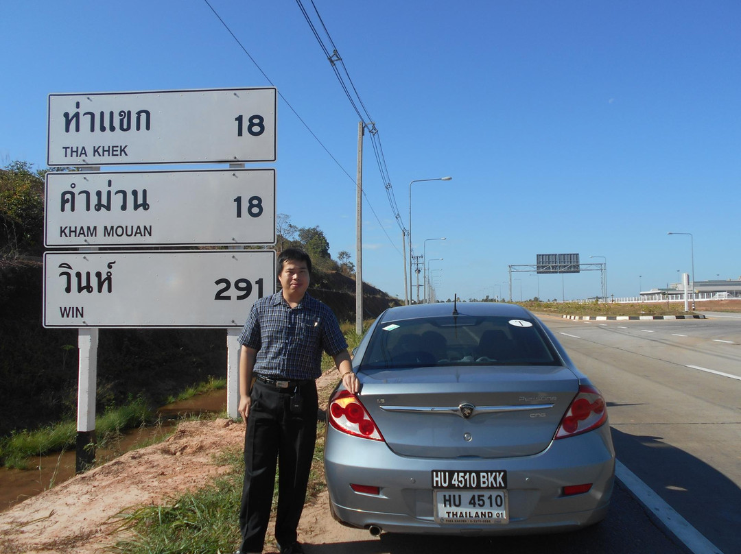 The 3rd Thai-Lao Friendship Bridge景点图片