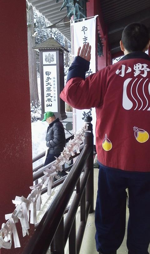 Kinoene Daikokuten Honzan Hoju-ji Temple-米泽市必去景点