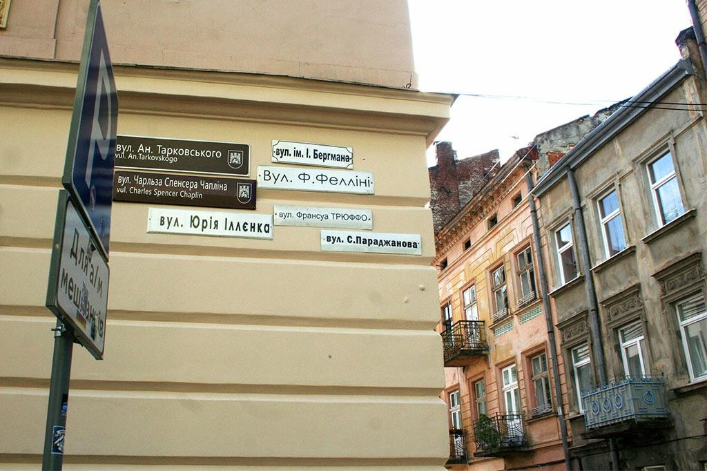 Arkhivnaya Street-利沃夫必去景点