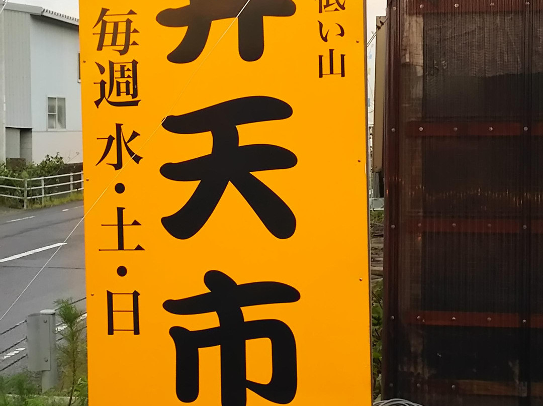 Mt. Benten-德岛市必去景点