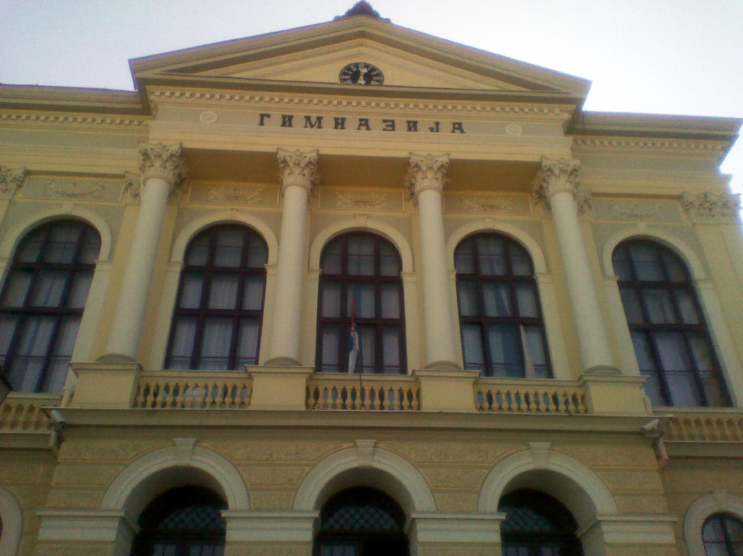 First high school in Kragujevac (Kragujevacka gimnazija)景点图片