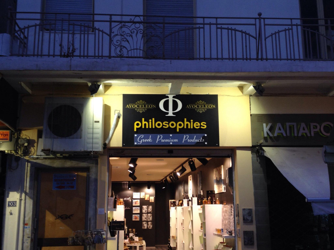 Philosophies Retail Store-伊拉克利翁必去景点