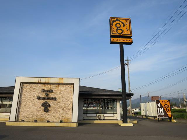 ステーキ宮 長野店