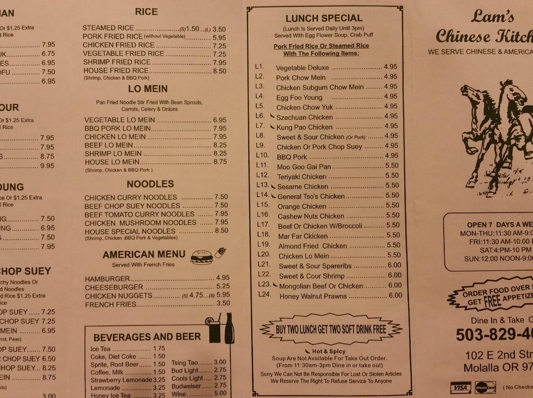 Lam's Chinese Kitchen (Molalla)餐厅/美食点评 餐厅地址/餐厅电话/餐厅周边信息/餐厅推荐菜