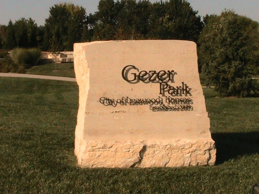 Gezer Park-利伍德必去景点